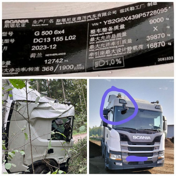 Ищу четверь кабины Скания 6-серии.  - photo 1