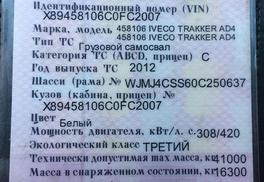 Нужен блок двс с коленвалом Курсор 13 евро 5.  - photo 1