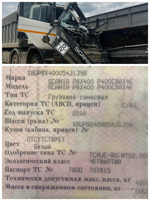 Нужна кабина Scania P 8×4, механика, 2016г.  - photo 1