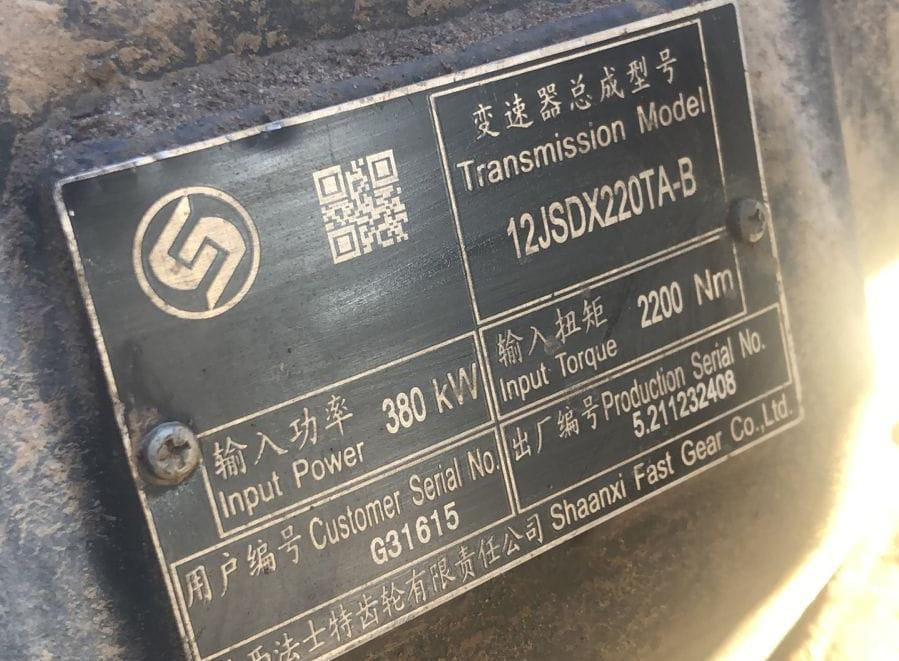 На Шакман 3000 нужна коробка передач 12JSDX220TA-B.  - photo 1