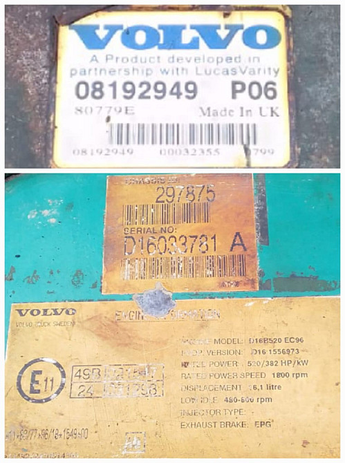 Ищу эбу 08192949-Р06 Volvo, мотор D16.  - photo 1