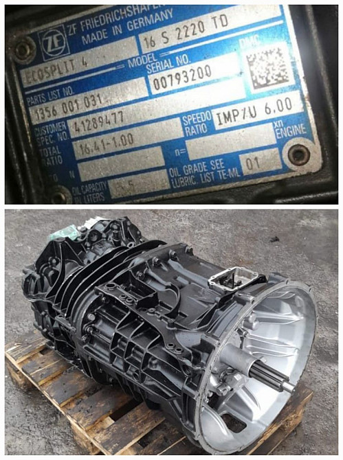 На IVECO ищу МКПП ZF 16S2220TD 1.00 (другие не предлагать!!!).  - photo 1