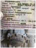 Ищем 09018001 кран главный тормозной Рено Премиум 2006 г.в. Вся Россия