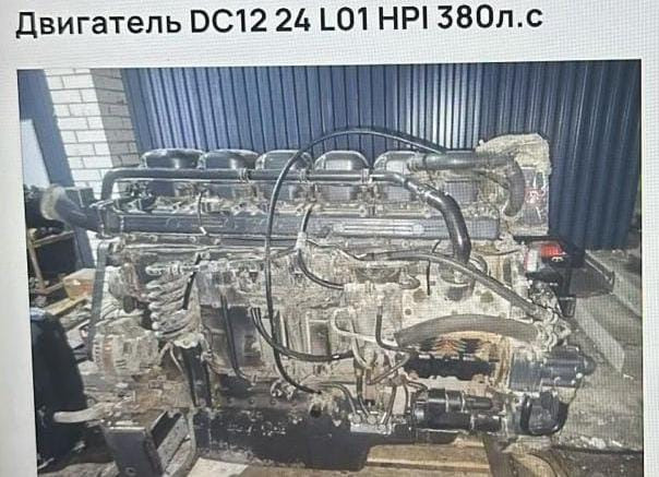 Ищу двигатель Scania DC1224 L01 HPI 380л.с.  - photo 1