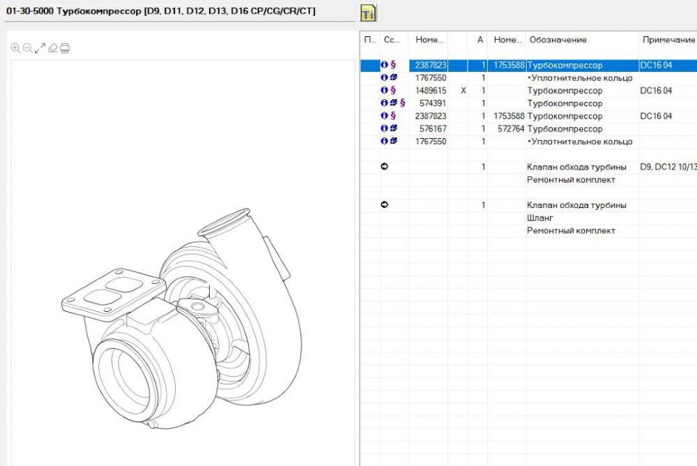 Нужна турбина 2387823 на Scania 16-литров 2007 год.  - photo 1