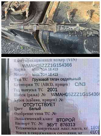 Куплю топливные трубки MAN D2866, 51103006023. Вся Россия