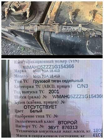 Куплю топливные трубки MAN D2866, 51103006023. Вся Россия - изображение 1