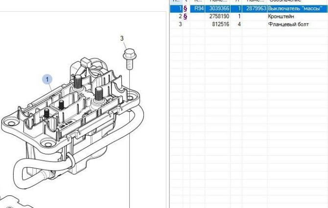 Ищу 2879963 выключатель массы НОВЫЙ на Скания. Вся Россия - изображение 1