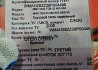 Для MAN TGA 2008г. на двигатель D2876 480л.с. куплю топливные трубки 4 шт, Гбц 4 шт, переднюю крышку Вся Россия