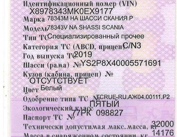 Ищу двс DC13 153. 440л.с. евро 5.  - photo 1