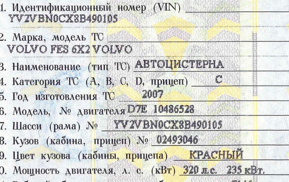 Нужен блок ДВС Volvo 21009331.  - photo 1