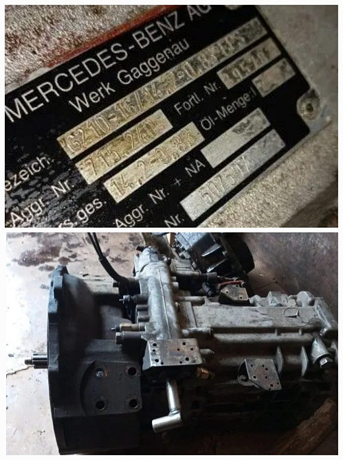 Ищу кпп G210-16, 715-240, 14.2-083 EPS.  - photo 1