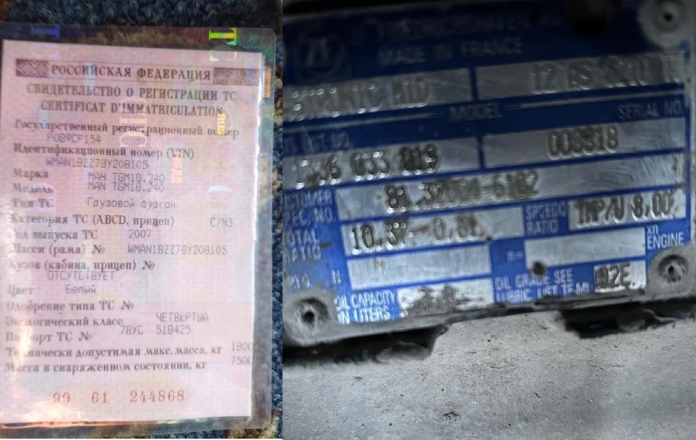 Нужна кпп 12AS1210TO 10.37-0.81 MAN 81320046182.  - photo 1