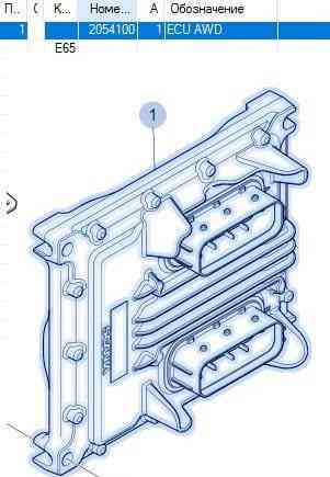 Нужен 2054100 электронный блок управления AWD Скания. Вся Россия
