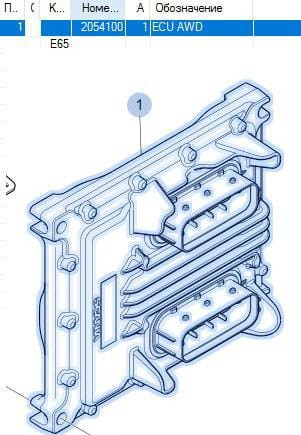 Нужен 2054100 электронный блок управления AWD Скания.  - photo 1