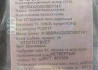 Ищу двигатель DС13, полностью комплектный. 