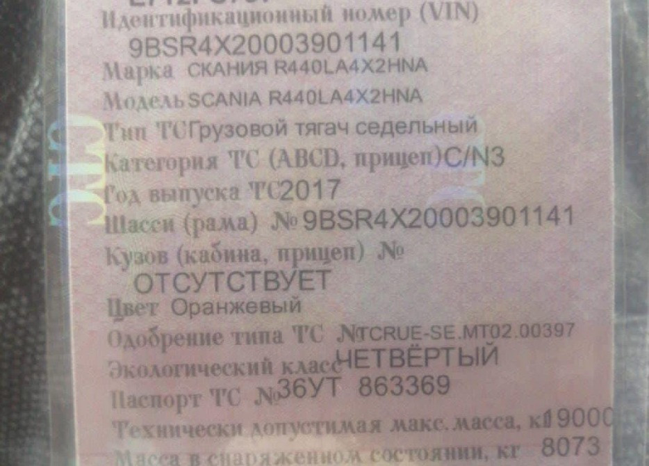 Ищу двигатель DС13, полностью комплектный.  - photo 1