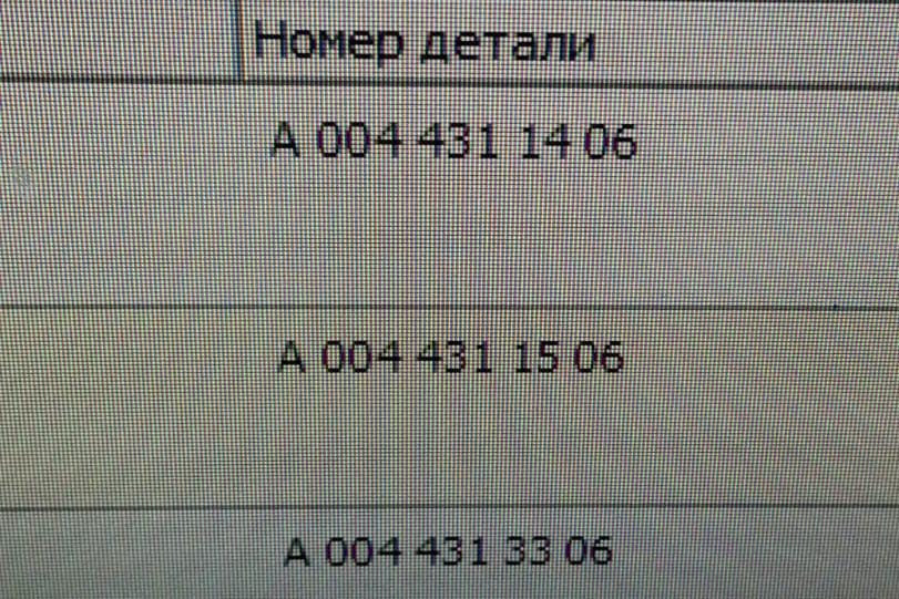 На Mercedes-Benz Actros 4 1845 LSnRL , Z9M96340650336465 , 2019г. ищу главный тормозной кран. Вся Россия - изображение 1