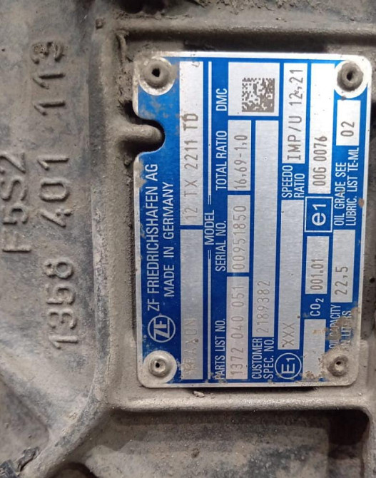 Нужна кпп 12TX2211TD Даф, можно голую без ретарды, мозгов и тд.  - photo 1