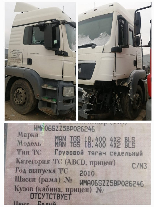 Нужна кабина MAN TGS 2010г. (крыша высокая, механика). Вся Россия - изображение 1