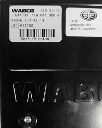 Нужен блок управления ABS 4460043200 WABCO. Вся Россия