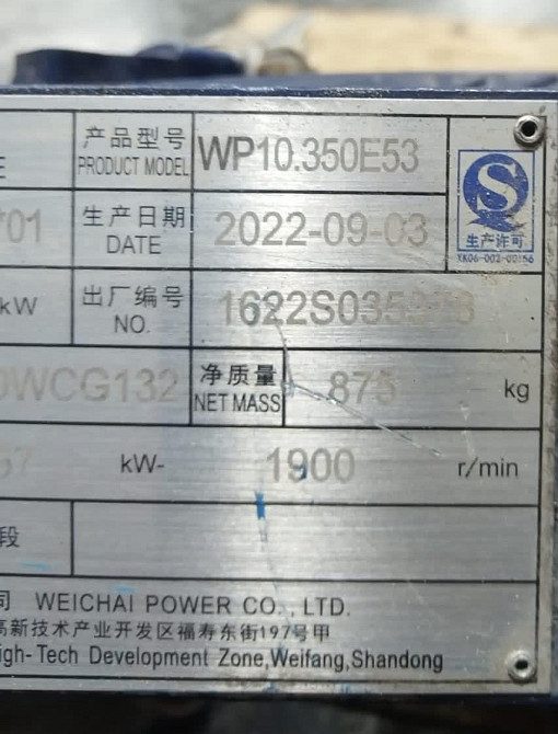 Нужен блок двигателя WEICHAI WP10.350E53.  - photo 1