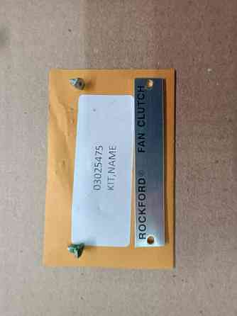 Ремкомплект гидромуфты KTA50 Rockford Санкт-Петербург