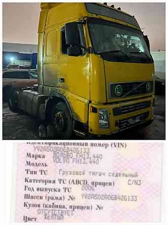 Нужна кабина в сборе VOLVO FH13 2006 год Автомат. Вся Россия