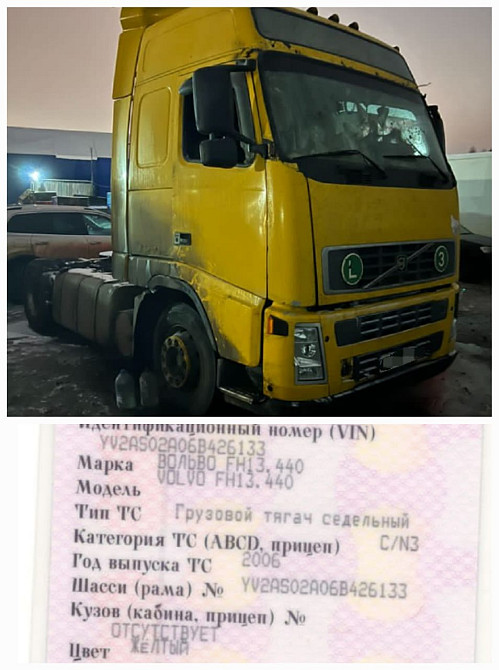 Нужна кабина в сборе VOLVO FH13 2006 год Автомат.  - photo 1