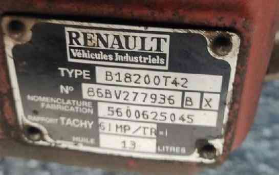 Ищу кпп B18 Reanult Magnum. Вся Россия