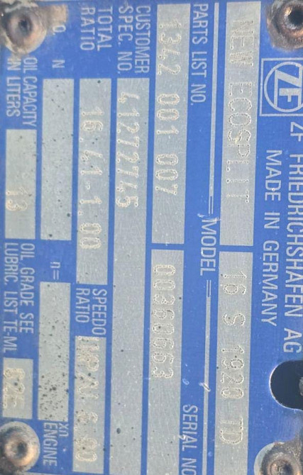 Ищу кпп 16S 1920TD на Ивеко.  - photo 1