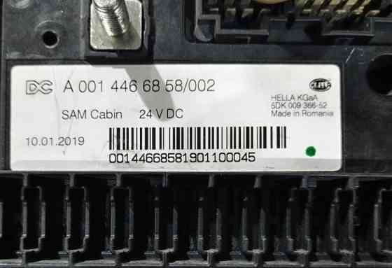 Нужен А0014466858 блок предохранителей Арокс. Вся Россия