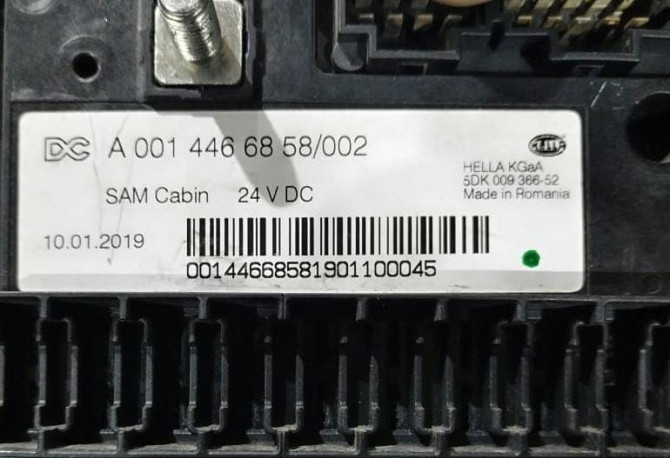 Нужен А0014466858 блок предохранителей Арокс. Вся Россия - изображение 1