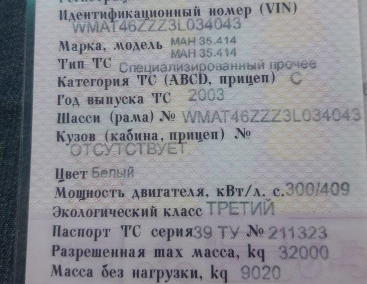 Ищу форсунку с проводом (1) D2866 LF20/25/29-31/35-45.  - photo 1