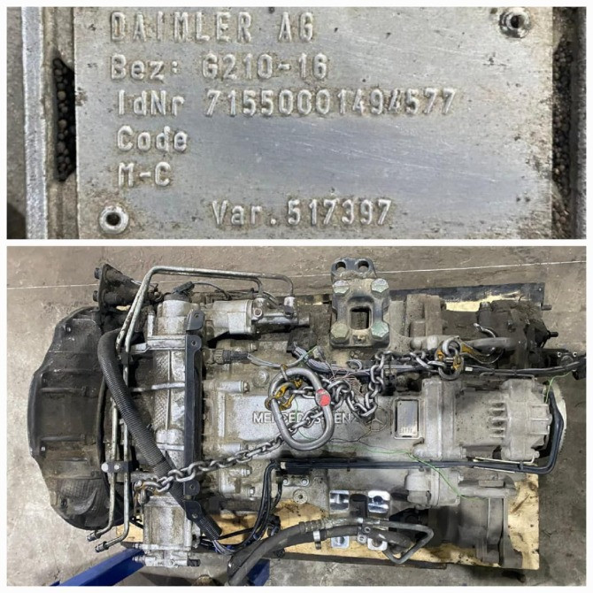 Ищу кпп G210-16, система переключения HPS. Вся Россия - изображение 1