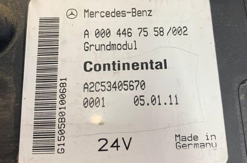 Ищем А0004467558 блок предохранителей Мерседес. Вся Россия - изображение 1