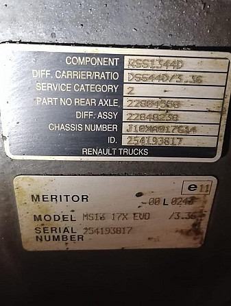 Ищу редуктор в Москве MS17X 3.36 (3.08 тоже можно).  - photo 1