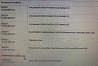 Нужен вал рулевой Вольво FH, 82394696. 