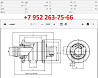 Опорные катки VA1165 (UF125E0E) для спецтехники Sankt-Peterburg