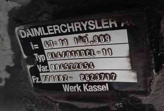 Нужен редуктор HL4 43:11 3,909 на Атего 2009 год. Вся Россия