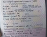 Ищу двигатель в сборе на Renault Midlum 2000г. 