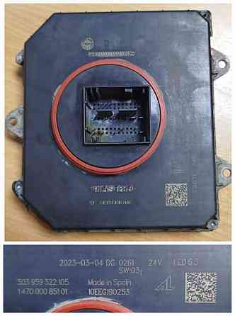 Куплю 503959322105 10EEG190253 блок 24v светодиодный Iveco. 