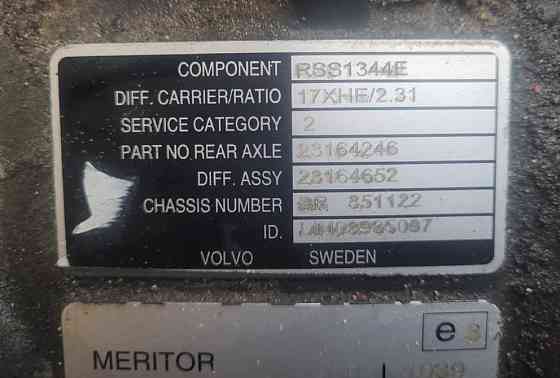 Ищу редуктор Volvo RSS1344E 2.31. Вся Россия
