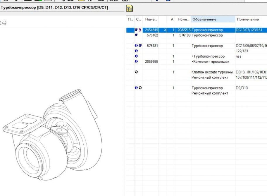 Ищу хорошую турбину 2454845 Скания.  - photo 1