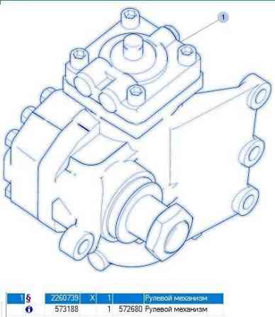 Ищу 2260739 рулевой механизм на Скания вин 2100011. 