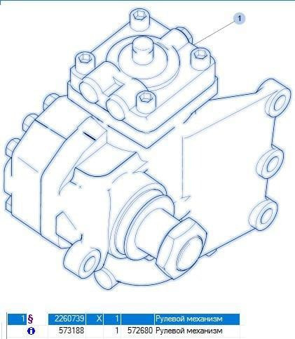 Ищу 2260739 рулевой механизм на Скания вин 2100011. Вся Россия - изображение 1