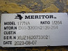 Нужен редуктор Meritor 177NA 2,64. 