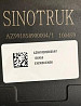 Ищу блок управления ECAS AZ991858900004 для Sinotruk Sitrak. 