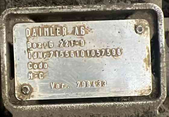 Нужна МКПП G221-9 для Мерседес Аксор 2. Вся Россия