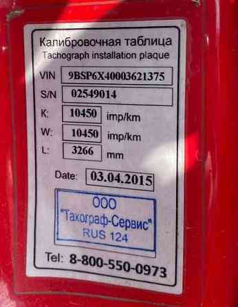 Ищу турбину Scania 380л.с. 9BSP6X40003621375. 